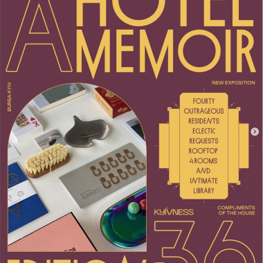 Инструкция по оформлению статей