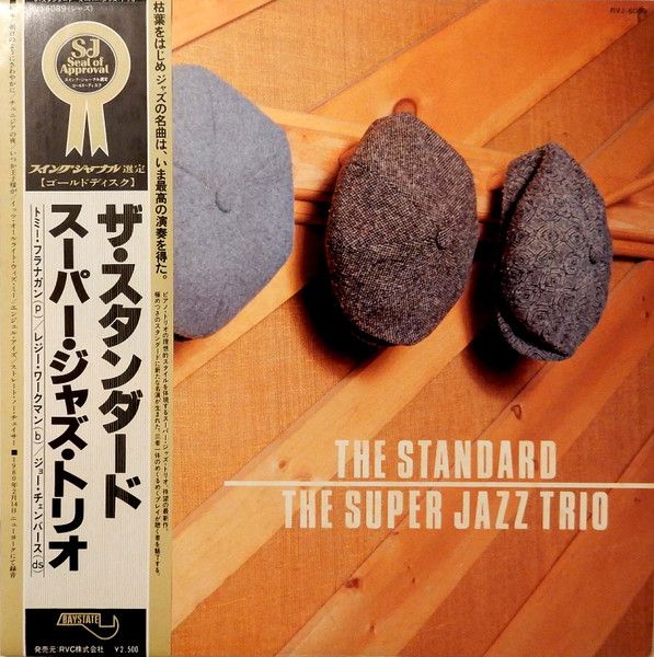 The Super Jazz Trio - The Standard - 10932