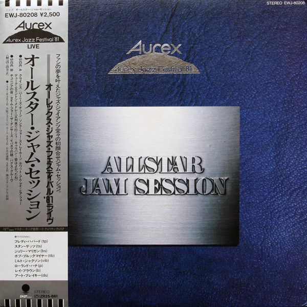 Various - Aurex Jazz Festival '81: AllStar Jam Session - 10942