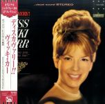 Vikki Carr - Discovery! Miss Vikki Carr - 11034