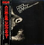 Cecil Taylor - Nuits De La Fondation Maeght Vol. 1 - 11061