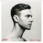 Max Barskih - Зорепад - 11320