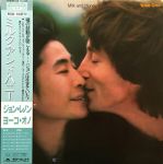 John Lennon & Yoko Ono - Milk & Honey - 11378