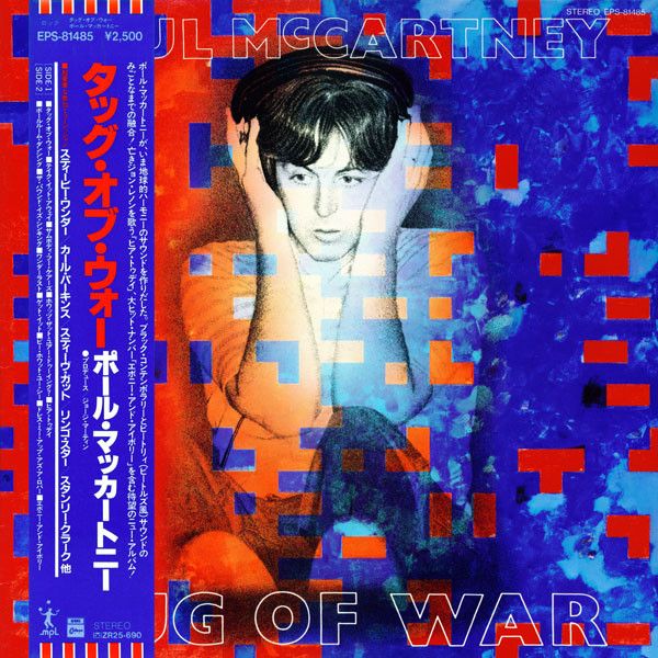 Paul McCartney - Tug of War - 11380