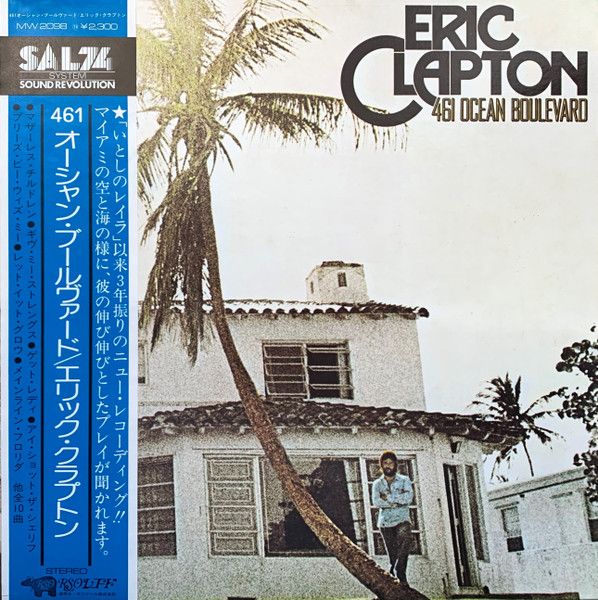 Eric Clapton - 461 Ocean Boulevard - 11483
