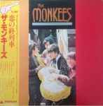 The Monkees - The Monkees - 11867