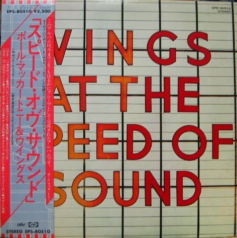 Wings - Wings At The Speed Of Sound - 11943