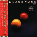 Wings - Venus And Mars - 11946
