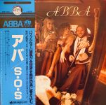ABBA - ABBA - 12244