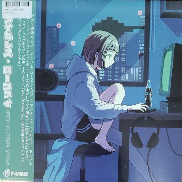 Grey October Sound - Timeless Lo-Fi - 12452