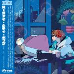 Grey October Sound - Lo-Fi City Pop - 12456