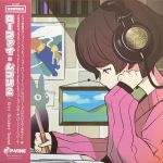 Grey October Sound - Lo-Fi Ghibli 2 - 12457