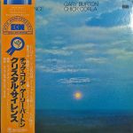 Chick Corea And Gary Burton - Crystal Silence - 12482