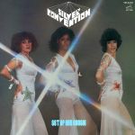 Silver Convention - Get Up And Boogie - 12700