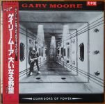 Gary Moore - Corridors Of Power - 12726