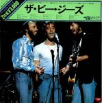 Bee Gees - To Perfection - 12825