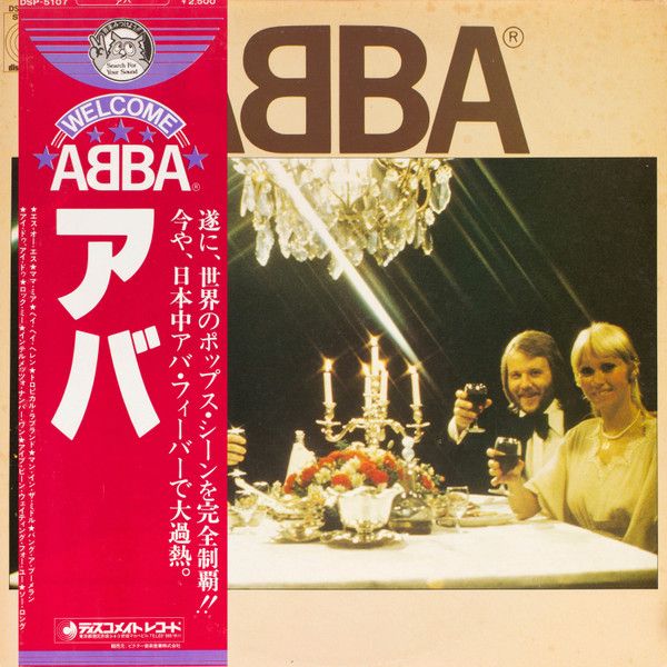 ABBA - ABBA - 12946