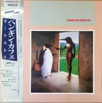 Penguin Cafe Orchestra - Penguin Cafe Orchestra - 12983