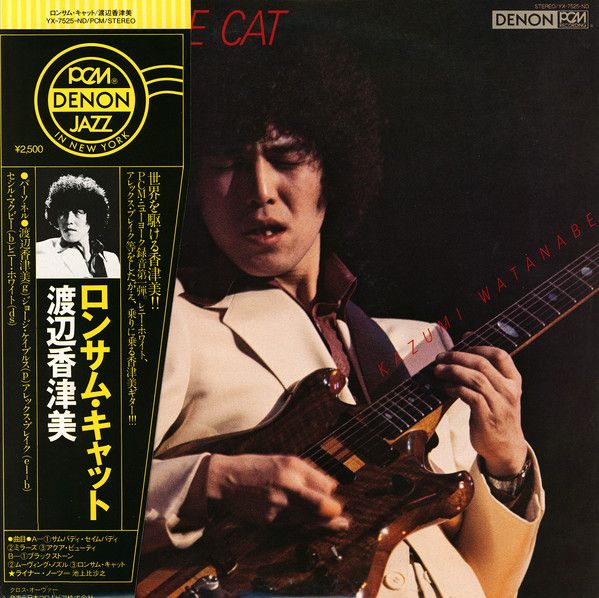 Kazumi Watanabe - Lonesome Cat - 13035