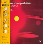 Return To Forever - Where Have I Known You Before - 13100