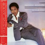 George Benson - In Your Eyes - 13175