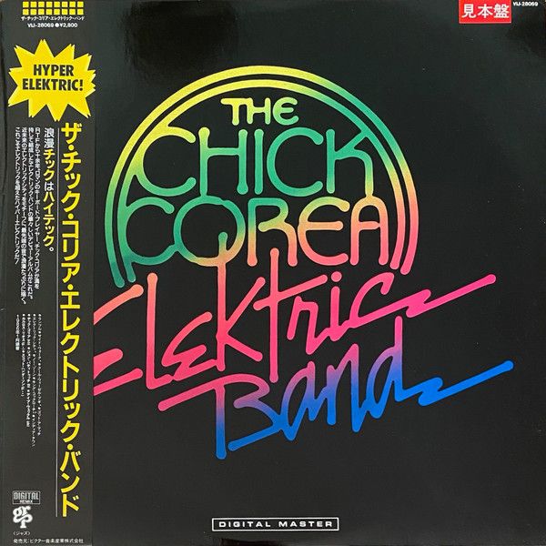 The Chick Corea Elektric Band - The Chick Corea Elektric Band - 13177