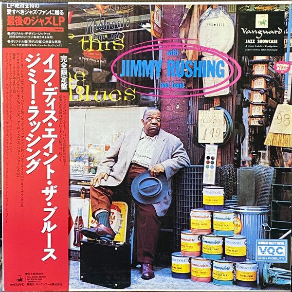 Jimmy Rushing - If This Ain't The Blues - 13180