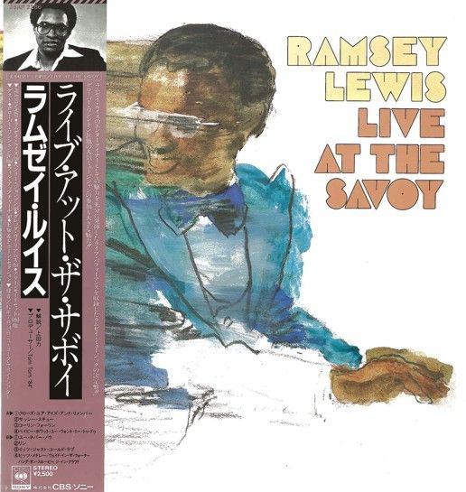 Ramsey Lewis - Live At The Savoy - 13213