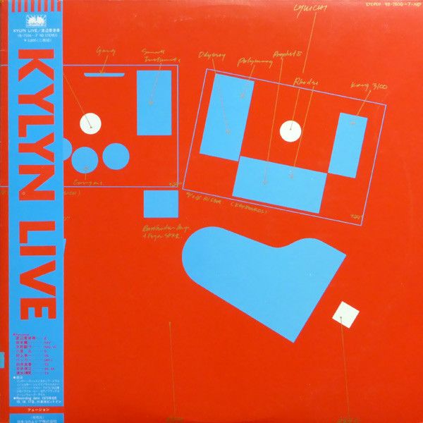 Kazumi Watanabe - Kylyn Live - 13216