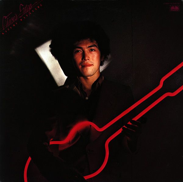 Kazumi Watanabe - Olive's Step - 13218