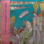 Weather Report - Sportin' Life - 12793