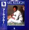 Earl Klugh - Earl Klugh - 12845