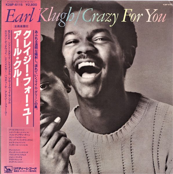 Earl Klugh - Crazy For You - 12386