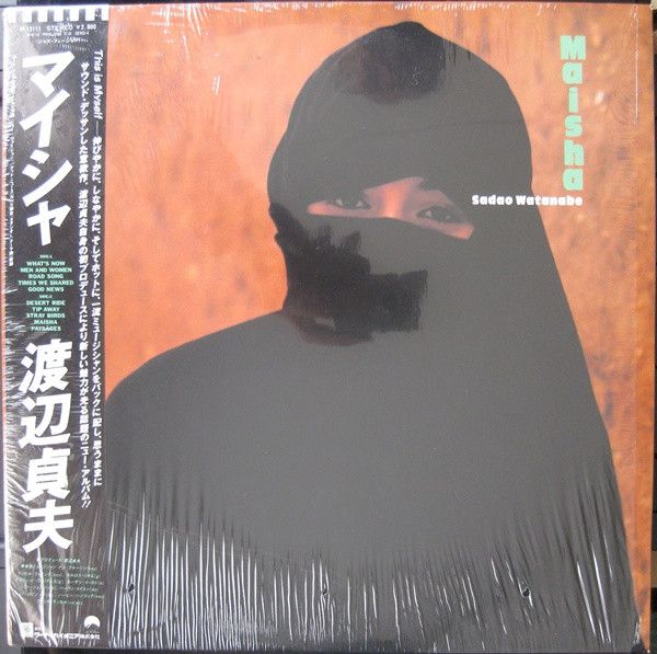 Sadao Watanabe - Maisha - 13239