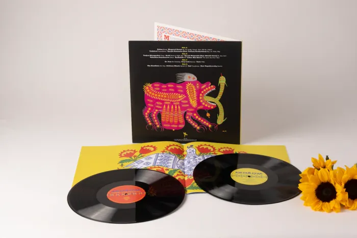 Various - Аж Гай Гуде: Українські Звукові Архіви 1971-1996 - 11609